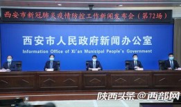 华安新闻爆料最新消息视频