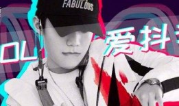 抖音爆料李易峰视频