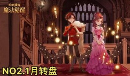 哈利波特新衣服爆料最新,时尚魔法新篇章