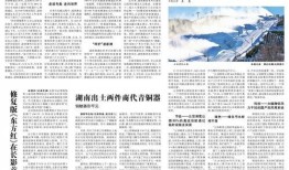 北京新闻爆料入口在哪里,北京新闻爆料入口，一键掌握最新资讯！”