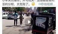 保定幼儿园爆料视频播放,揭秘幼儿教育现状