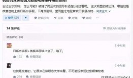 网红吃瓜群众话题作文,揭秘网络舆论场的众生相